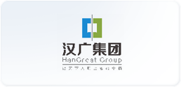 漢廣集團