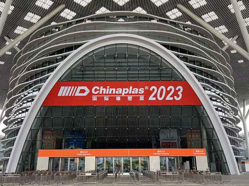 【展會直通車】安晶龍CHINAPLAS 2023 國際橡塑展精彩瞬間！