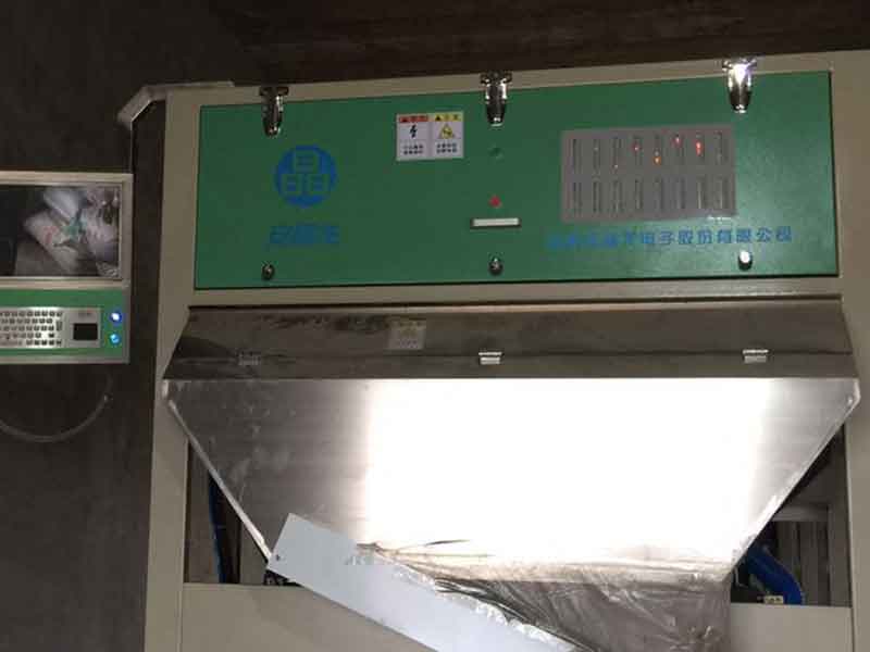 色選機|食品色選機|再生資源色選機|礦石色選機|履帶色選機