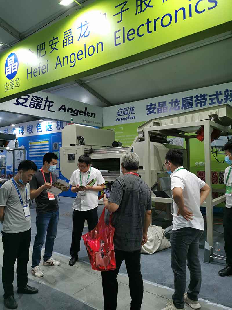 色選機|食品色選機|再生資源色選機|礦石色選機|履帶色選機