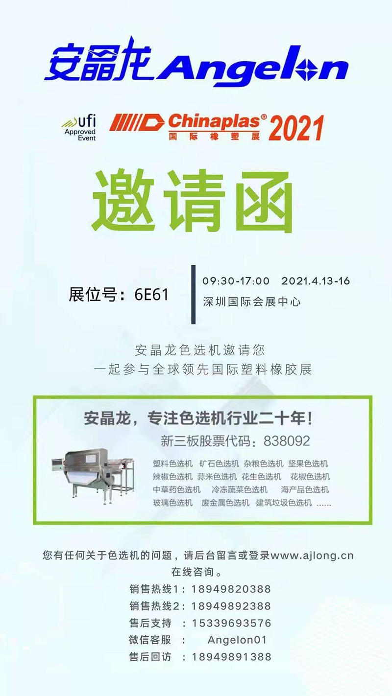 圖片關鍵詞