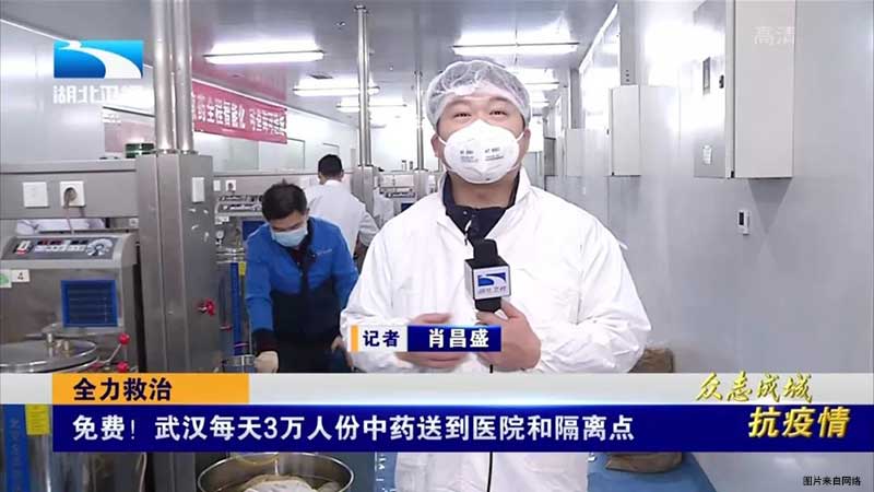 色選機|食品色選機|再生資源色選機|礦石色選機|履帶色選機