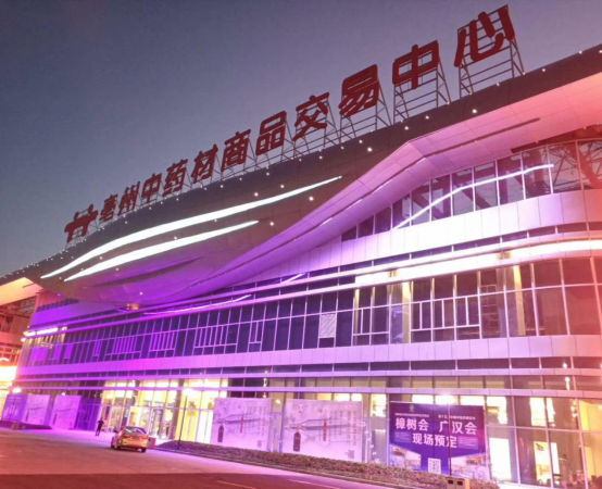 色選機|食品|再生料|礦石|履帶色選機