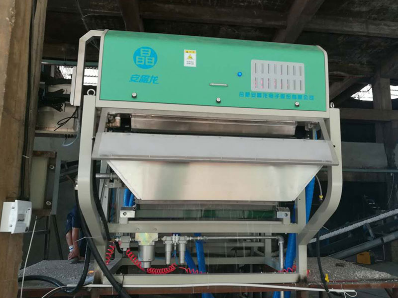 色選機|食品色選機|再生資源色選機|礦石色選機|履帶色選機