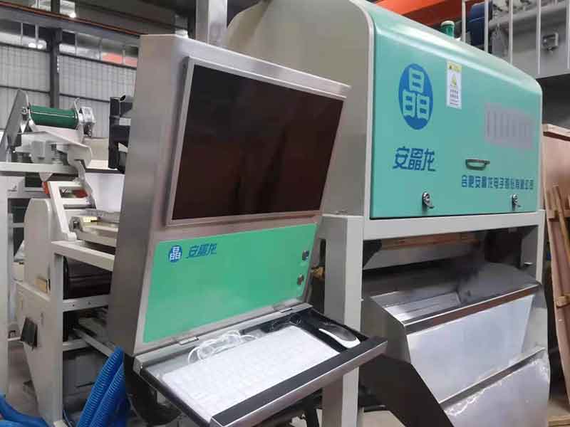色選機|食品色選機|再生資源色選機|礦石色選機|履帶色選機