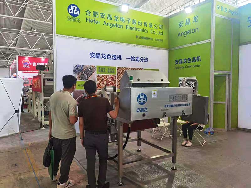色選機|食品色選機|再生資源色選機|礦石色選機|履帶色選機