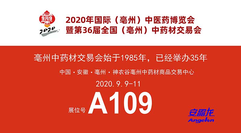 色選機|食品色選機|再生資源色選機|礦石色選機|履帶色選機