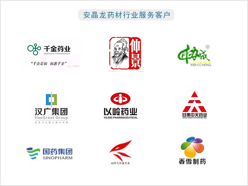色選機|食品色選機|再生資源色選機|礦石色選機|履帶色選機