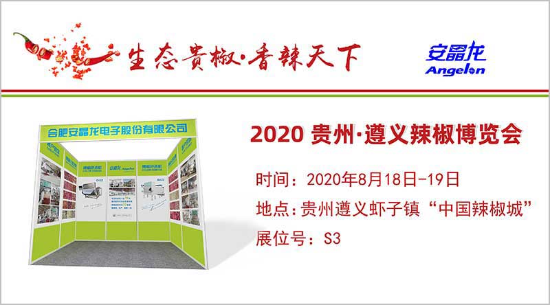 色選機|食品色選機|再生資源色選機|礦石色選機|履帶色選機