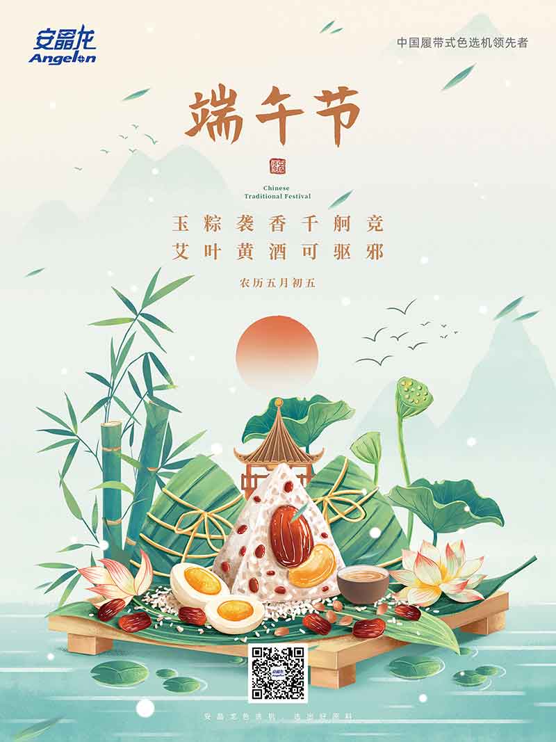 圖片關鍵詞