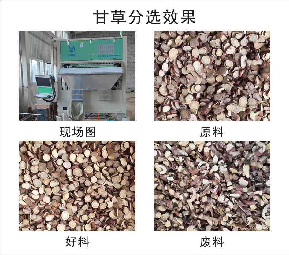 圖片關鍵詞