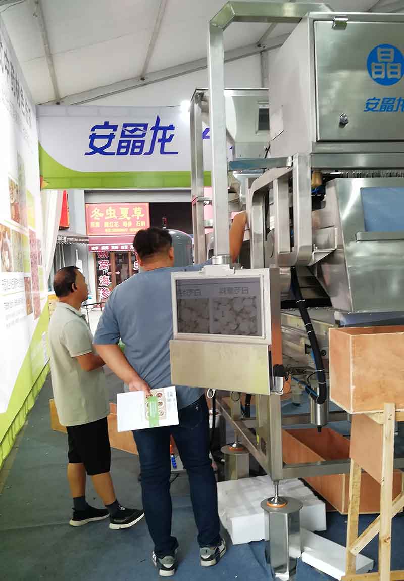 色選機|食品色選機|再生資源色選機|礦石色選機|履帶色選機