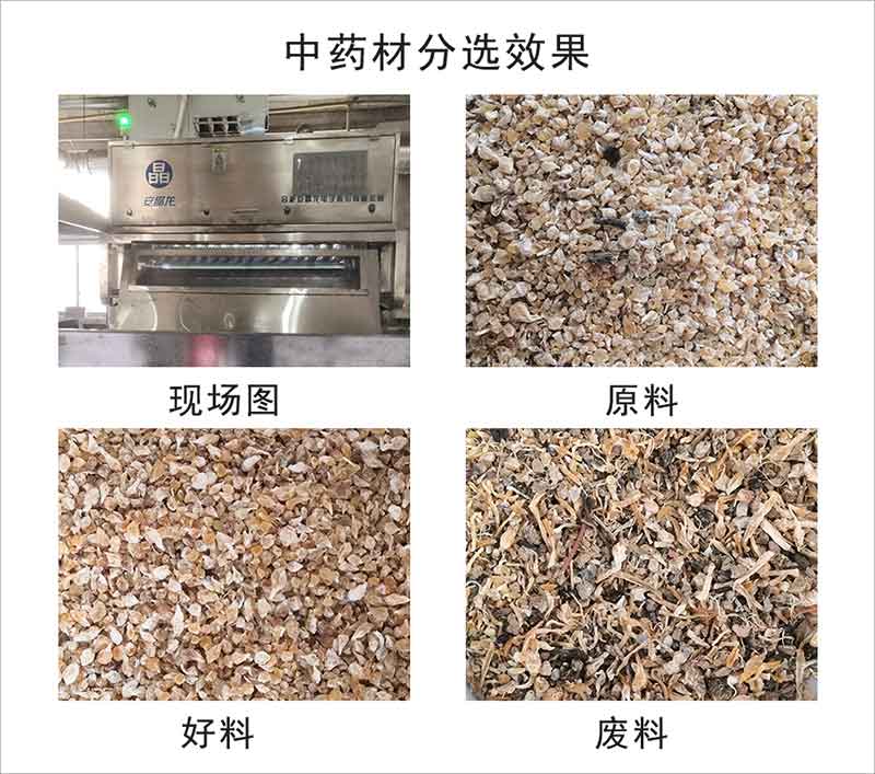 圖片關鍵詞