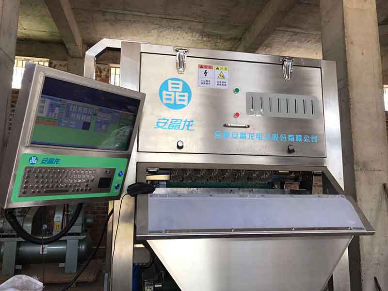 色選機|食品色選機|再生資源色選機|礦石色選機|履帶色選機