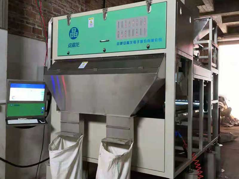 色選機|食品色選機|再生資源色選機|礦石色選機|履帶色選機
