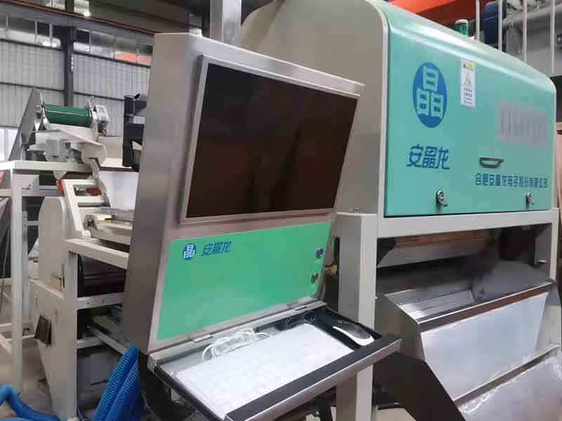色選機|食品色選機|再生資源色選機|礦石色選機|履帶色選機