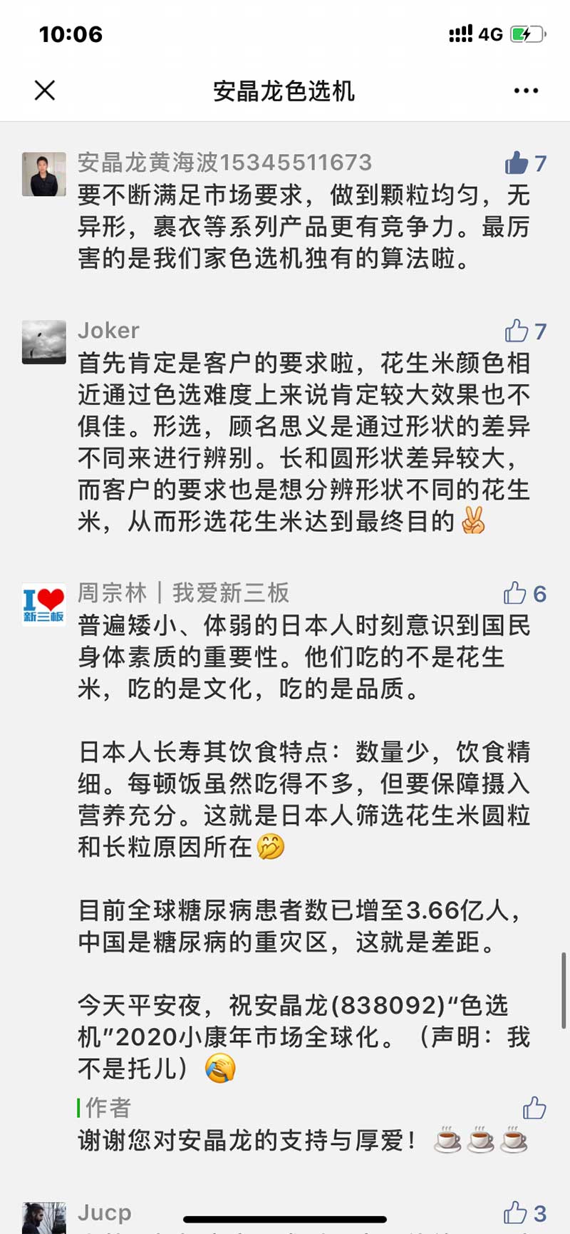 圖片關鍵詞