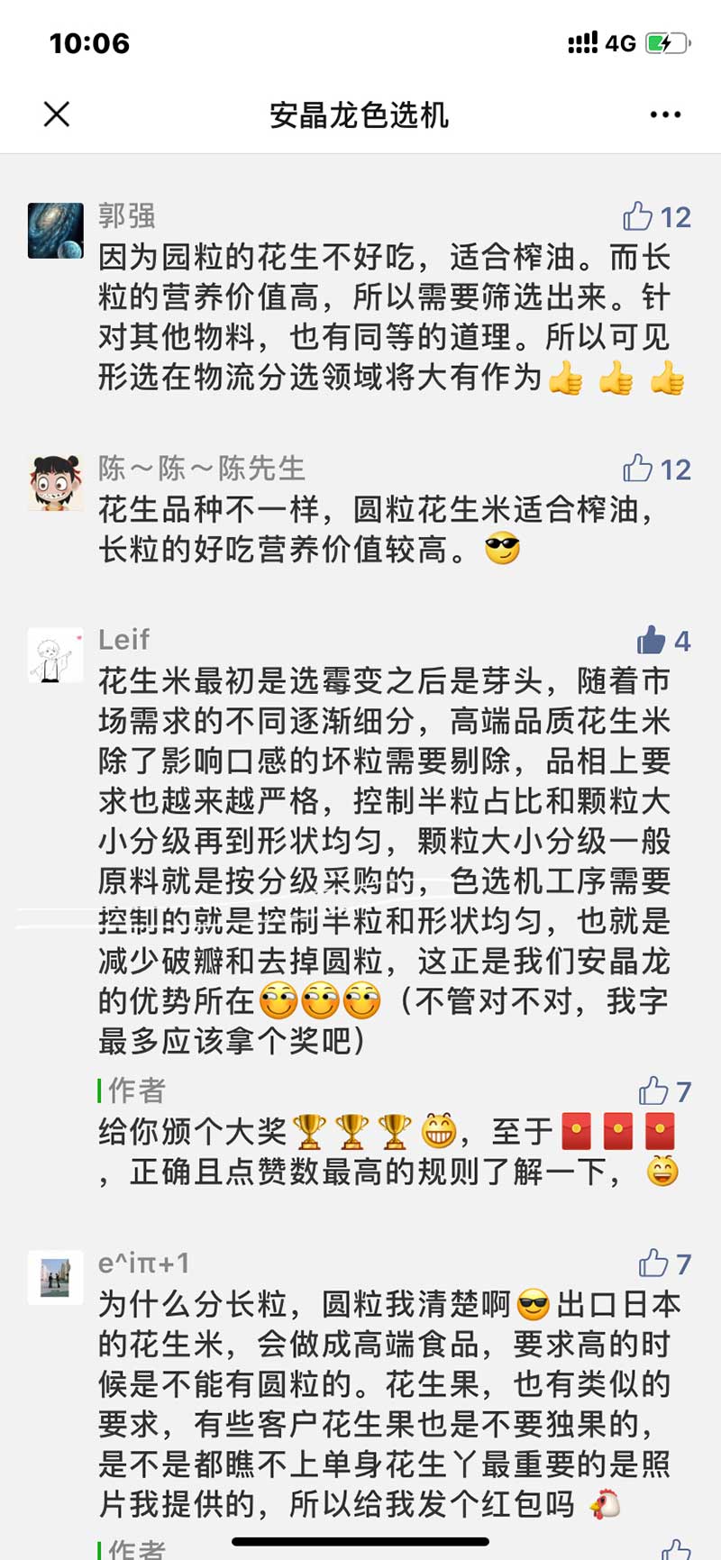圖片關鍵詞