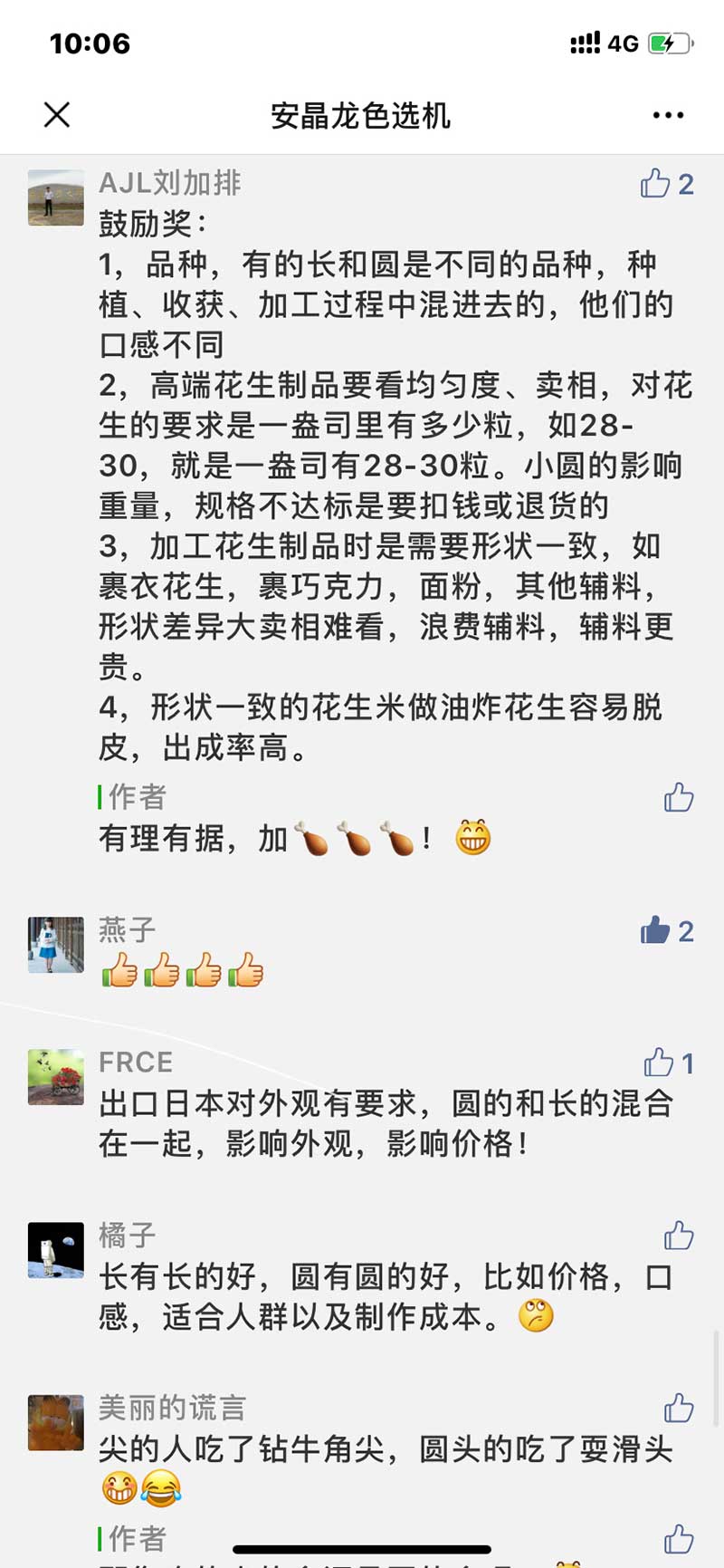 圖片關鍵詞
